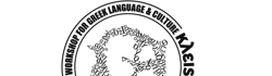 KLEIS-Workshop for Greek Language and Culture